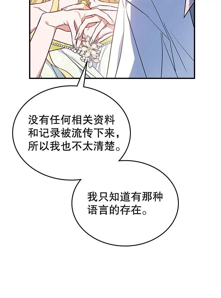 48.二人“约会”35