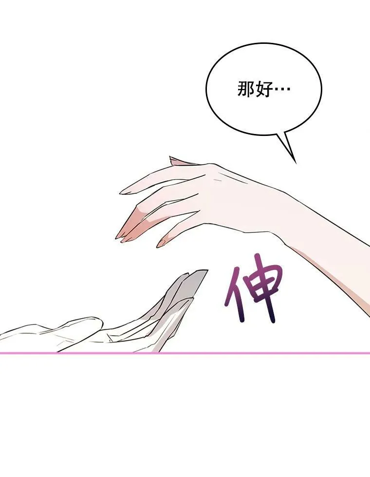 32.共舞71