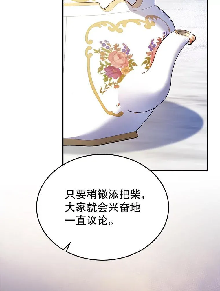 58.达成交易39