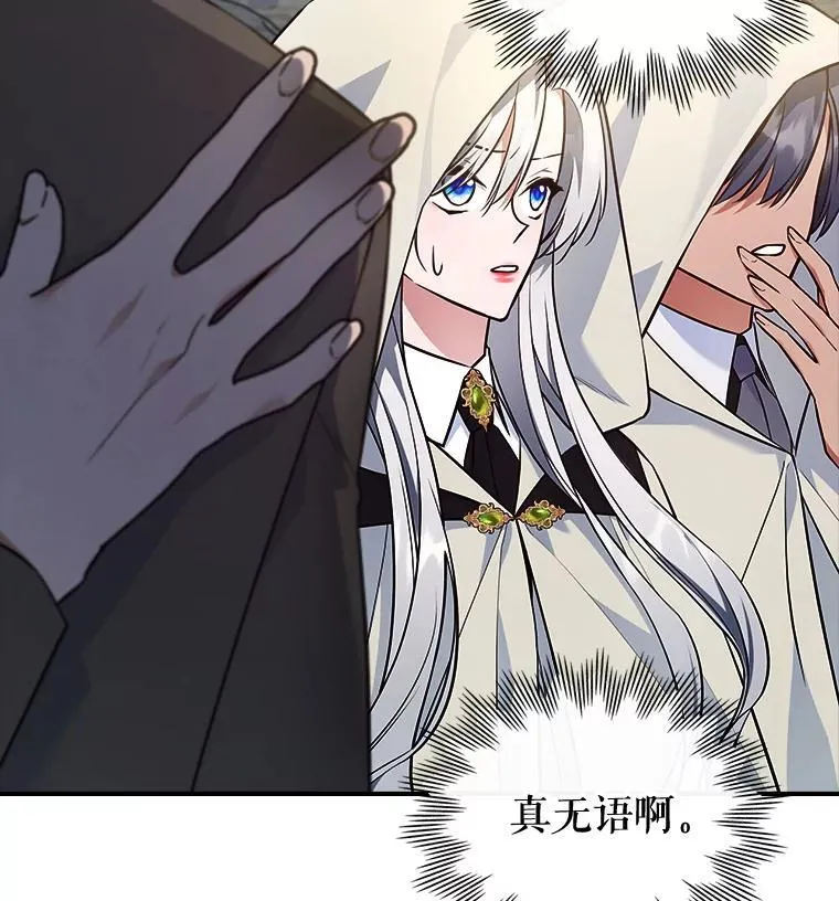 61.暴露行踪25