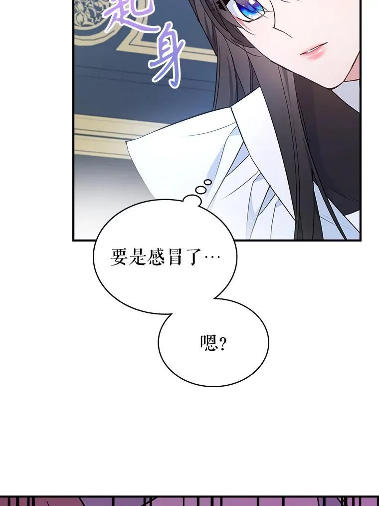 64.潜入皇宫91