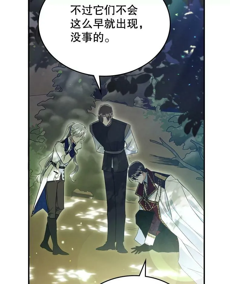 36.黑曜犬出现88
