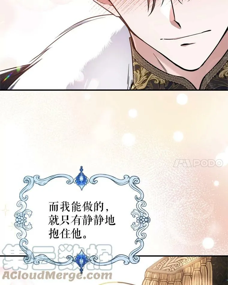 20.为我而生78