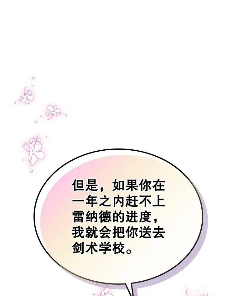 17.嫉妒49