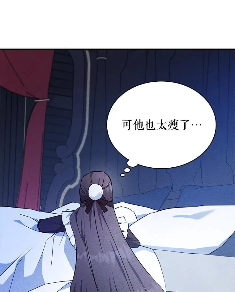 64.潜入皇宫83