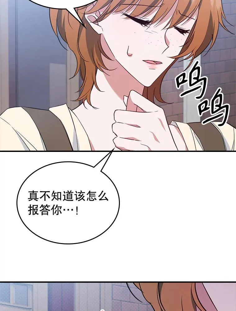 55.迟到了41