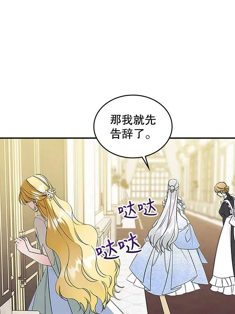 30.生日派对119