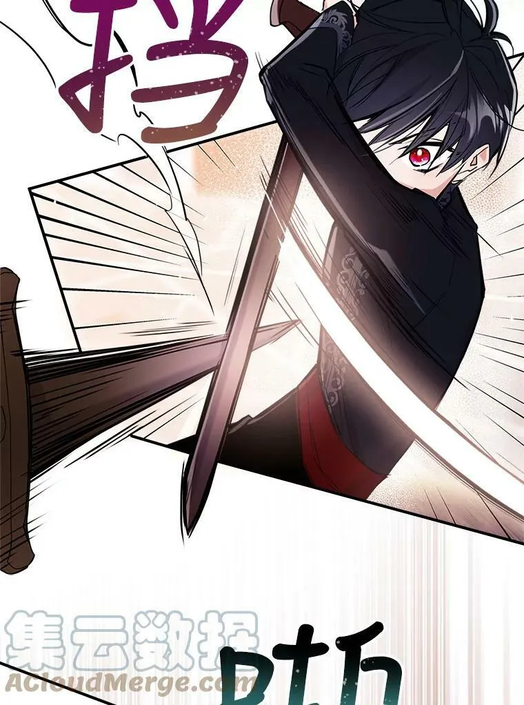 6.打探敌情44