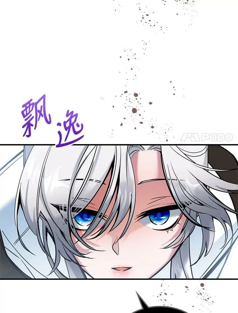 16.卑鄙无耻的剑术77