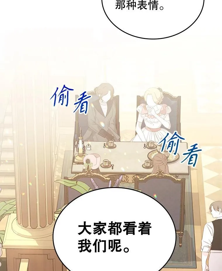 48.二人“约会”11