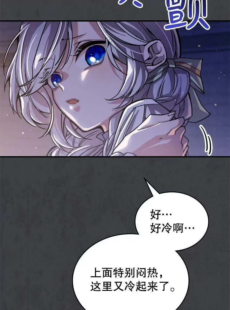 8.黑历史77