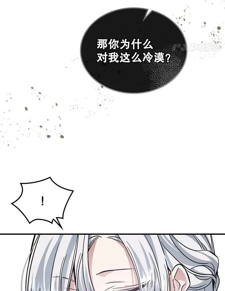 15.回避44