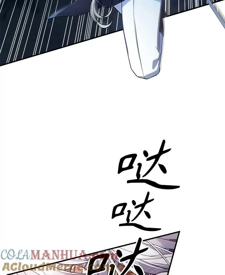38.大型魔兽48