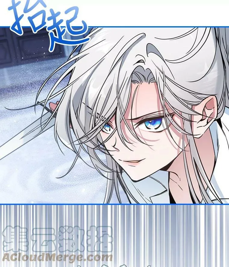 16.卑鄙无耻的剑术112