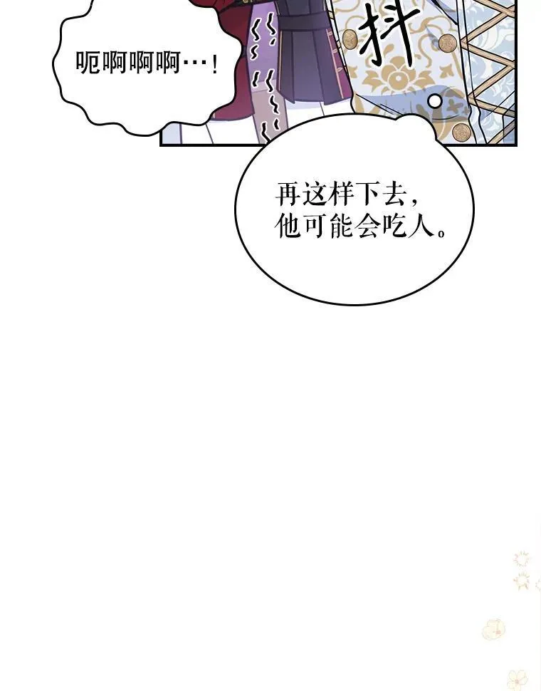 45.共享和独占75