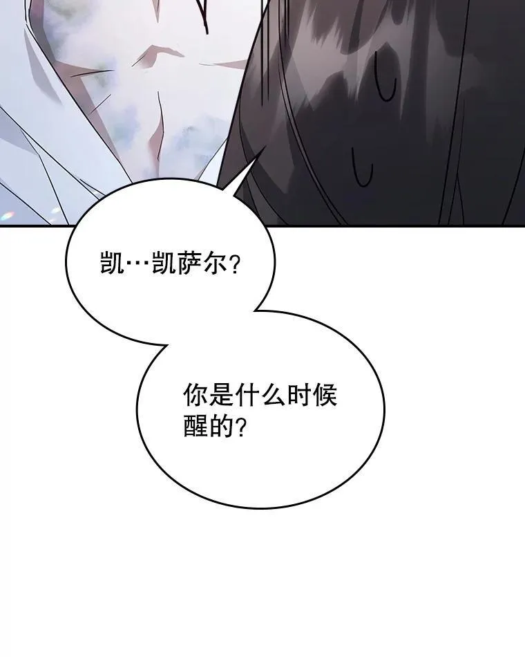 64.潜入皇宫103