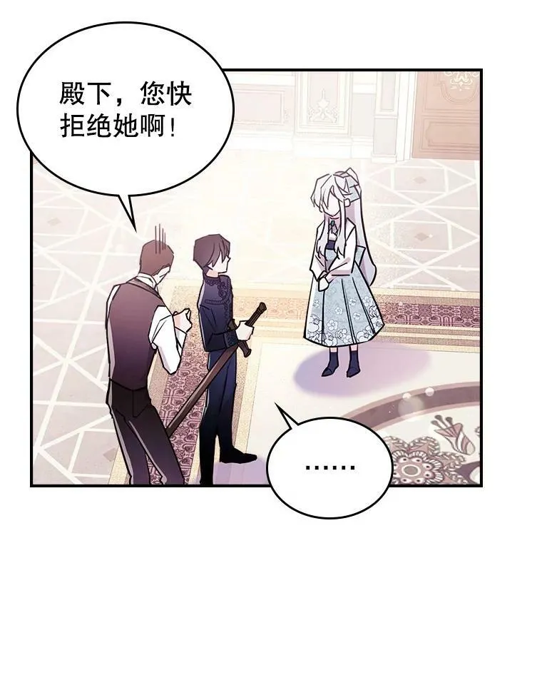 6.打探敌情25