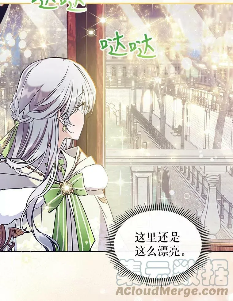 22.意外碰撞8