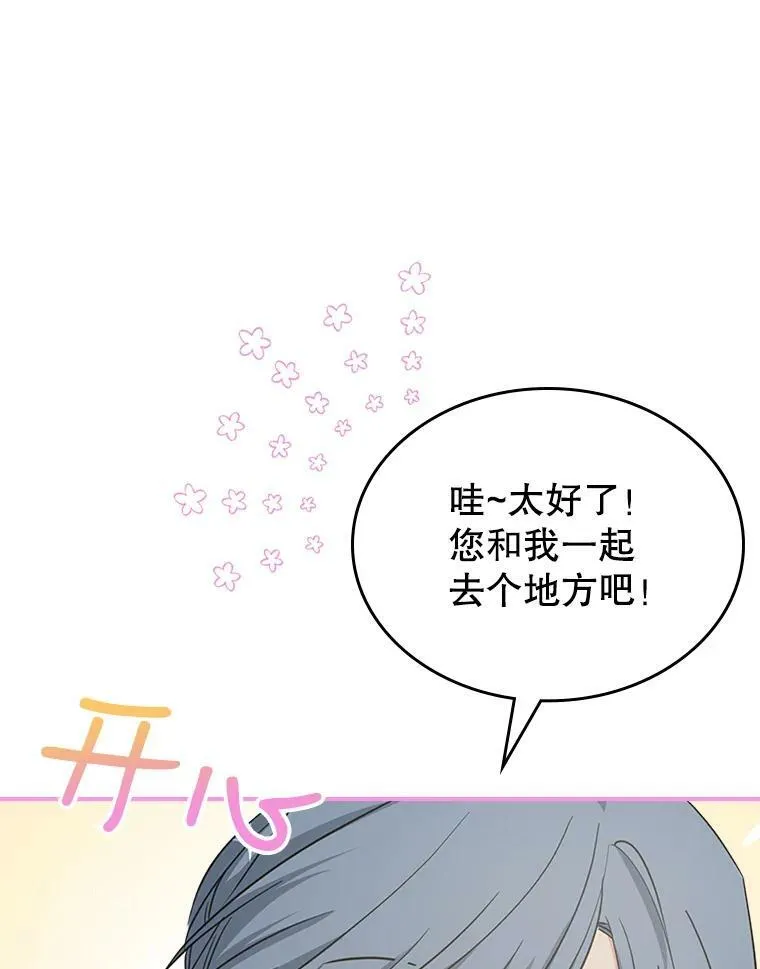 31.惊喜46