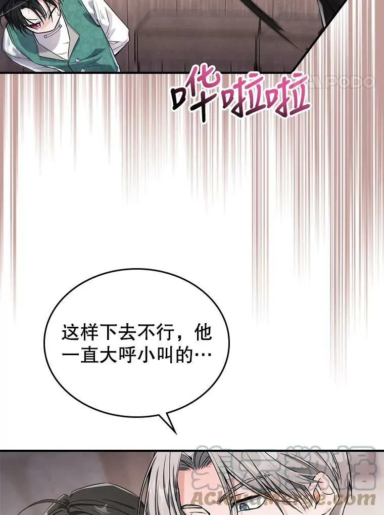 10.拯救48