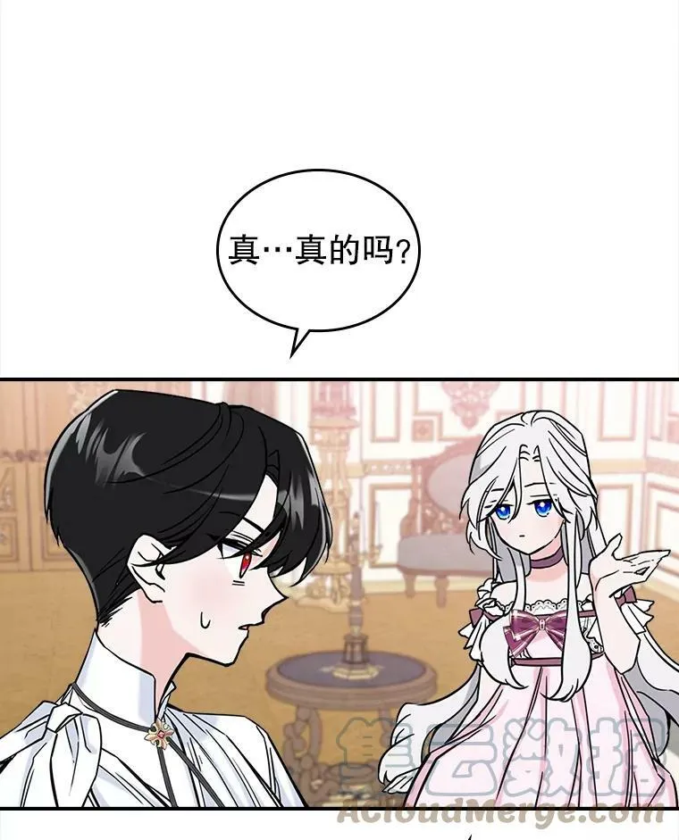 7.愿望84