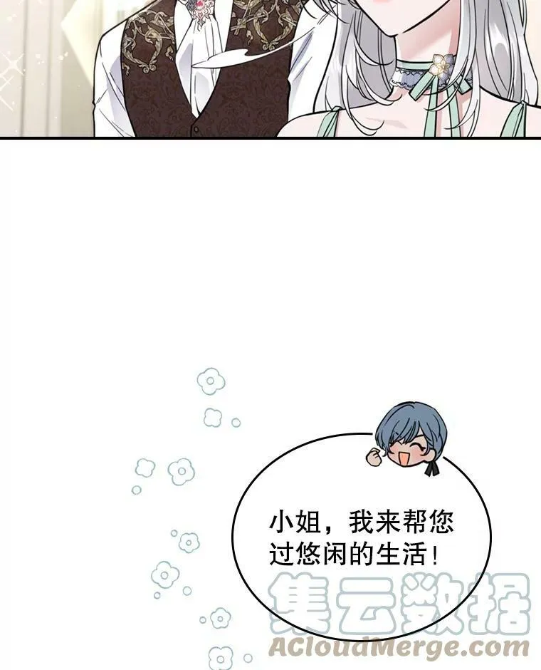 17.嫉妒72