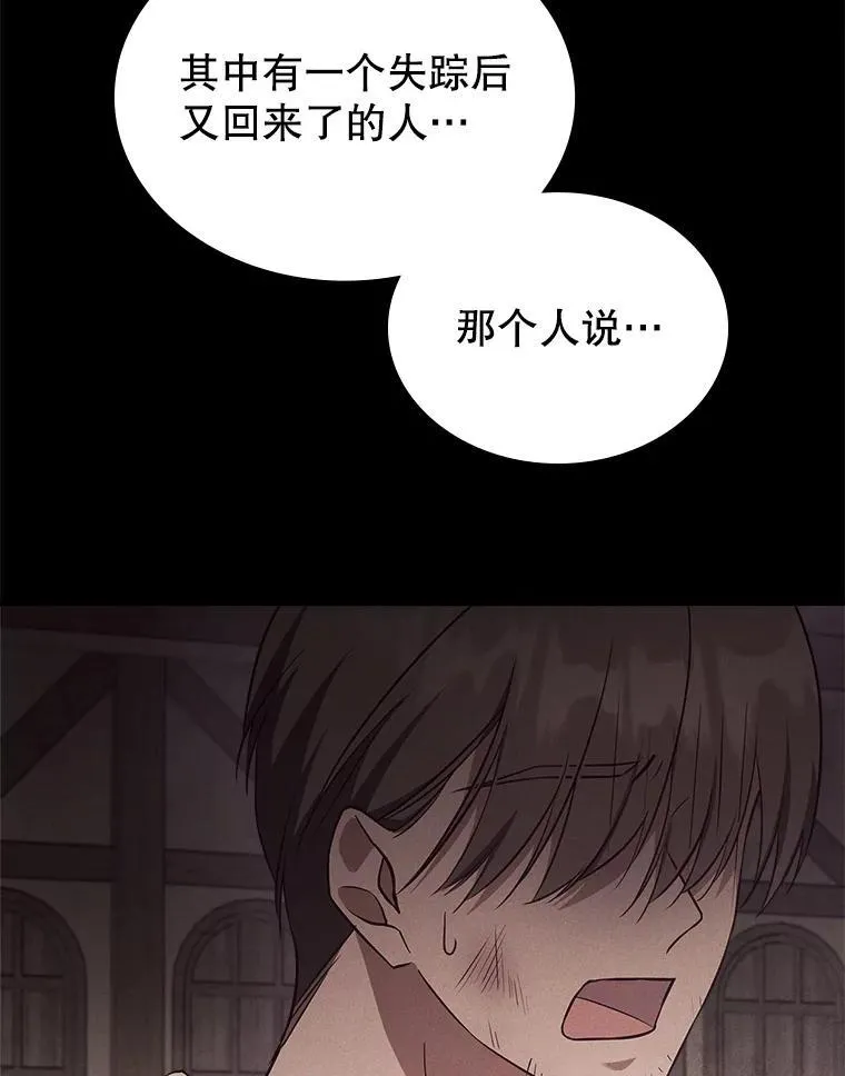 60.参加集会62