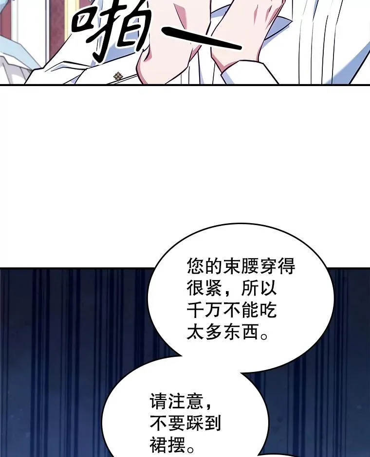49.备战派对94