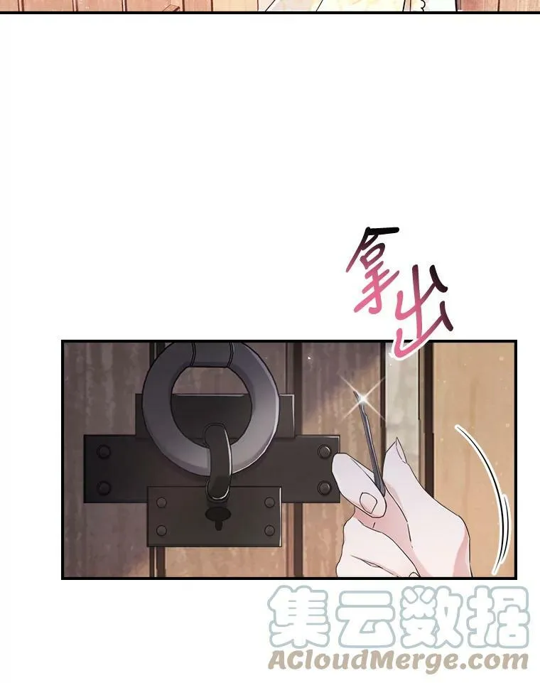 10.拯救32