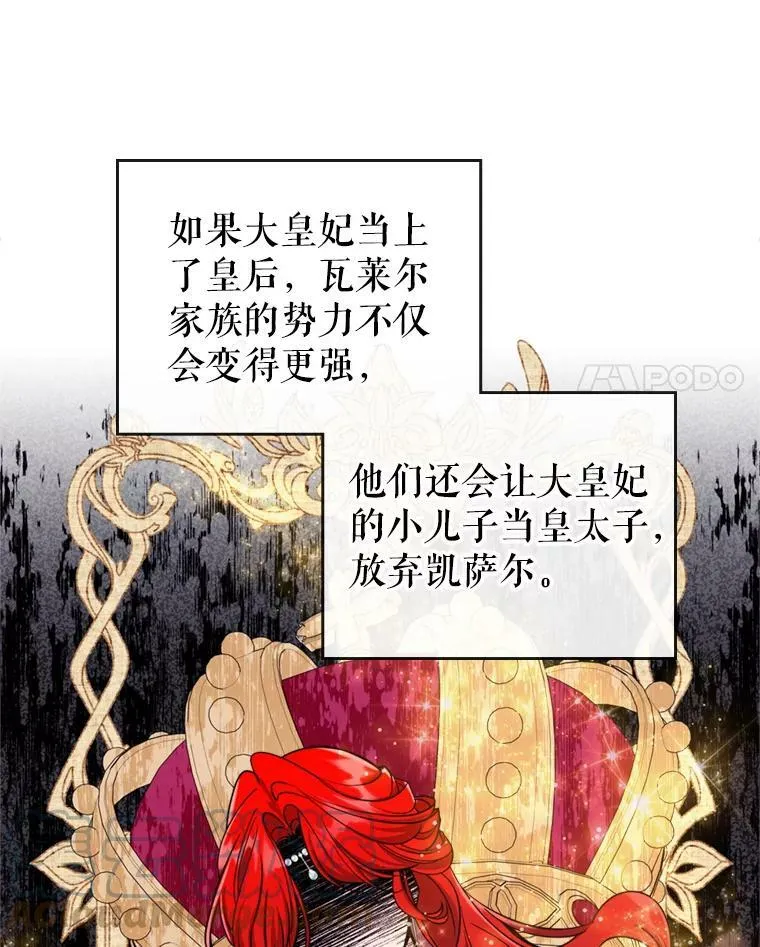 23.初吻28