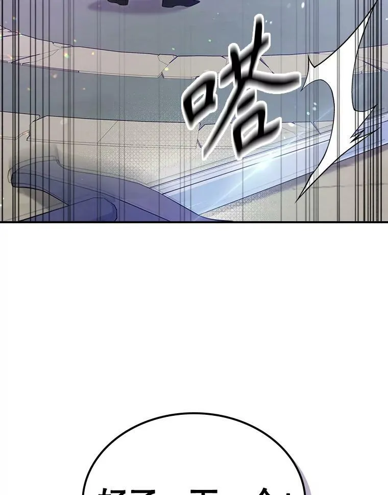 36.黑曜犬出现16