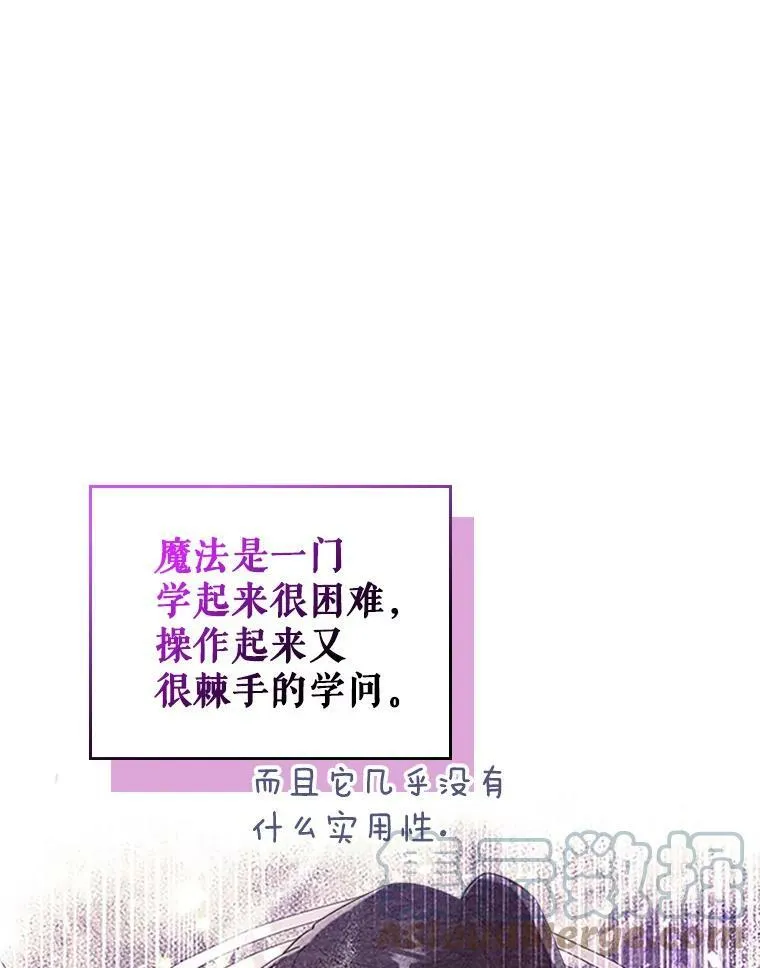 28.皇后的邀请36