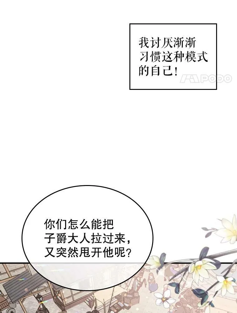 9.夏至庆典35