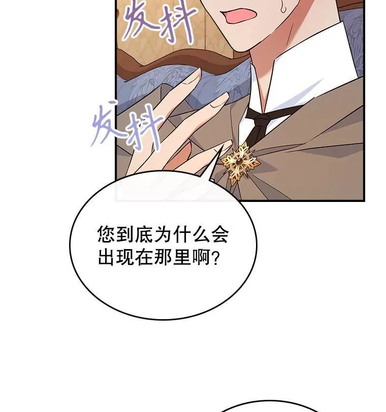 61.暴露行踪94