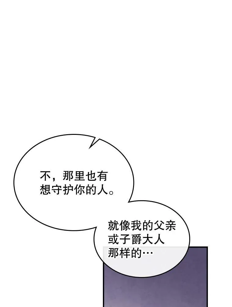 12.成为皇帝9