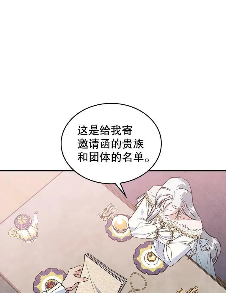 29.决心帮助85