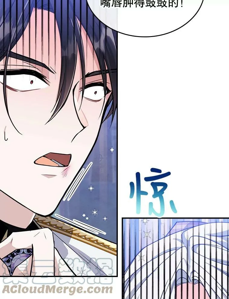 22.意外碰撞76