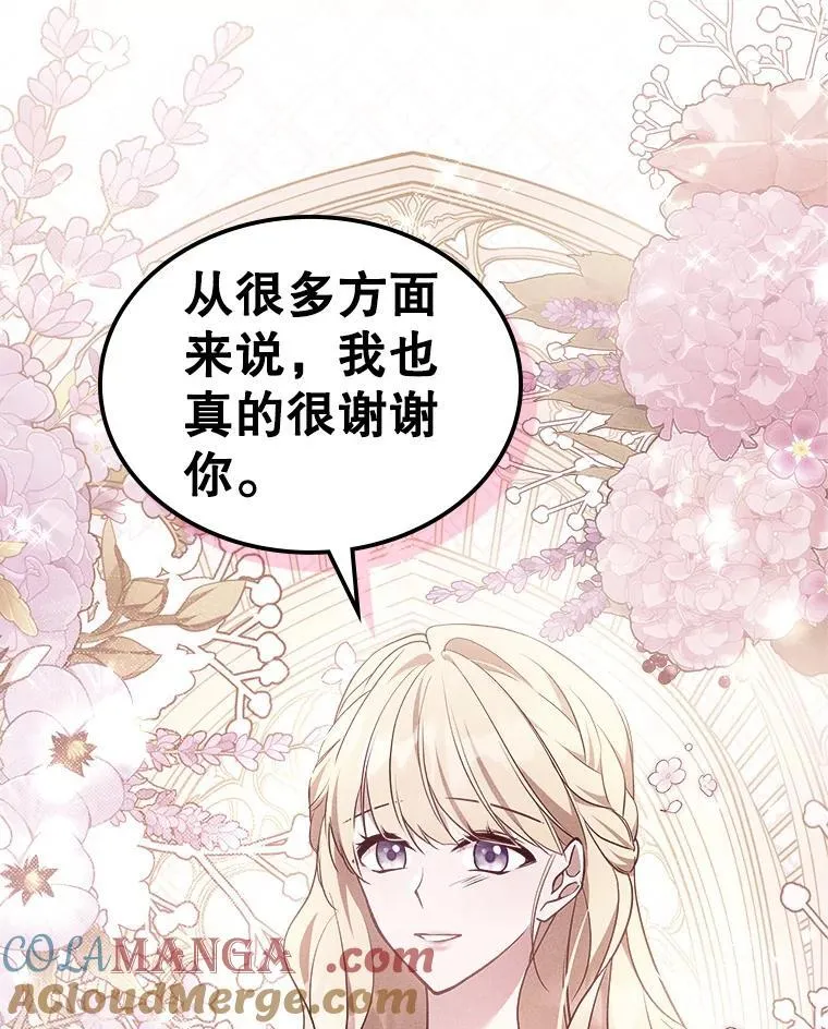 67.重生之谜28