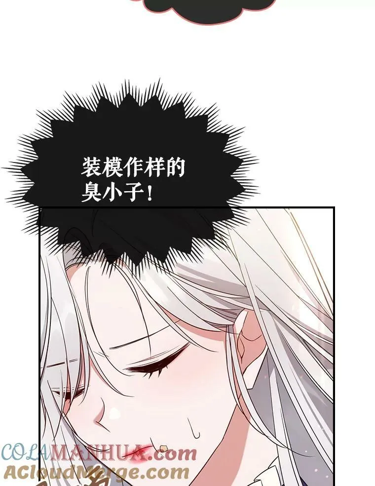 41.恋爱咨询42
