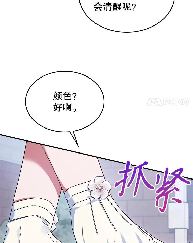 55.迟到了10