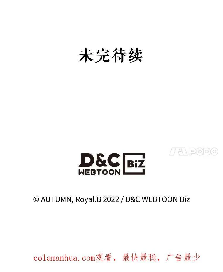 39.交战95