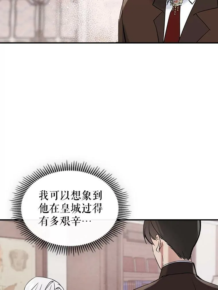 16.卑鄙无耻的剑术35
