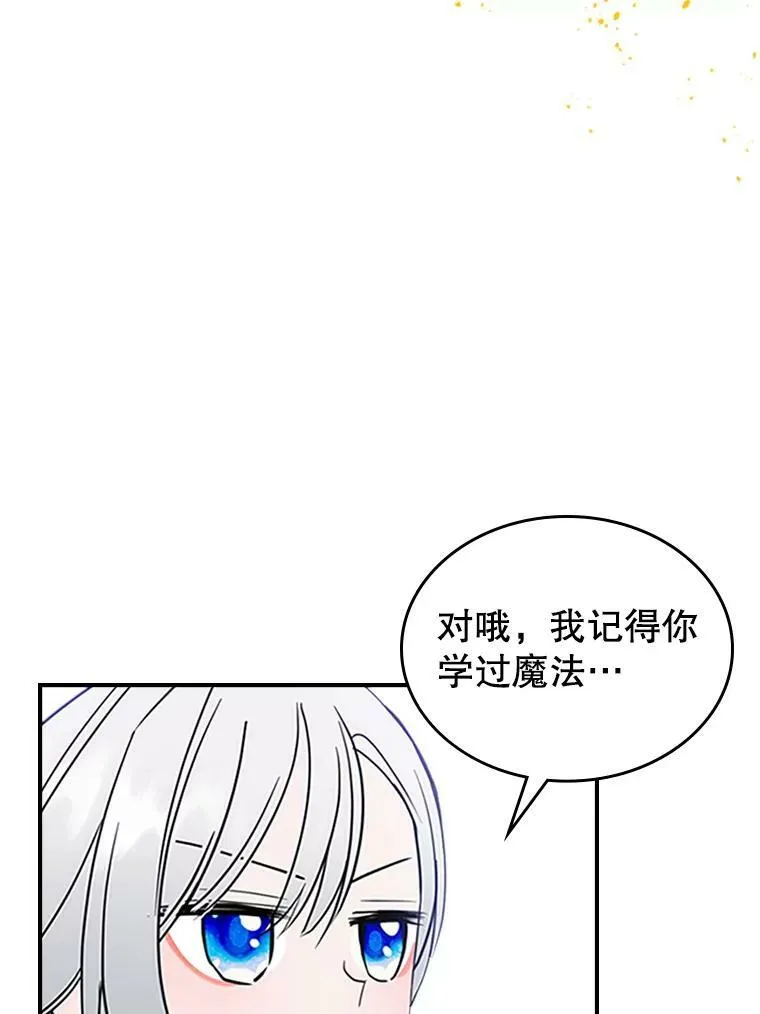 30.生日派对94