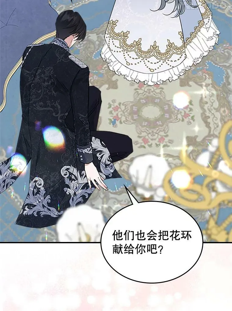 27.花环59