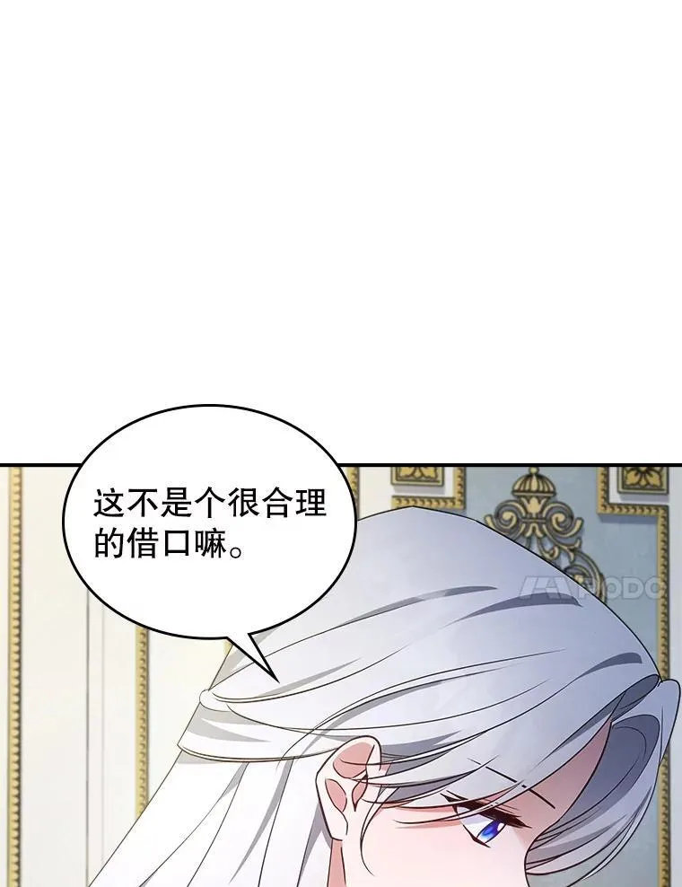 65.中毒？85