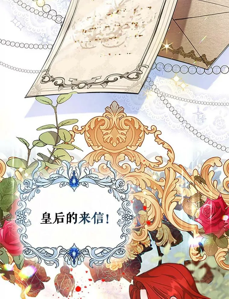 27.花环103