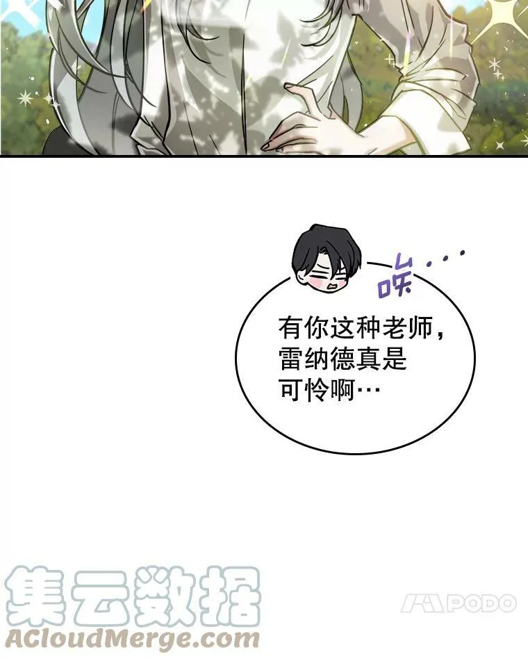 9.夏至庆典24
