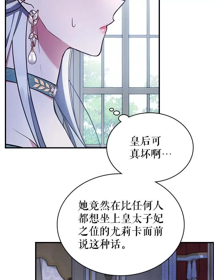 56.哥哥被软禁57
