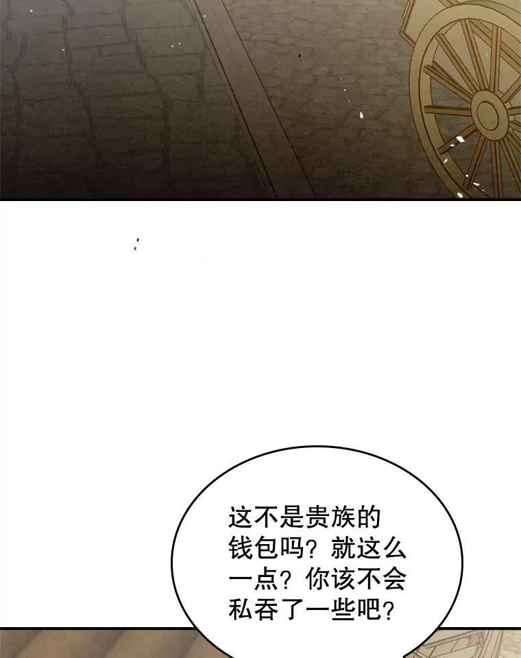 13.小扒手38