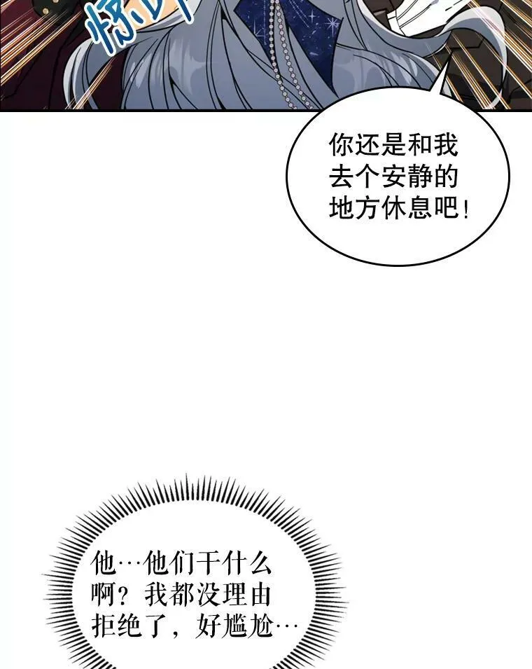 19.初次参加派对19
